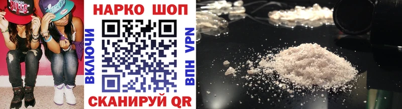 Купить наркотик Безенчук MDMA  Codein  Меф мяу мяу  Гашиш  Амфетамин 