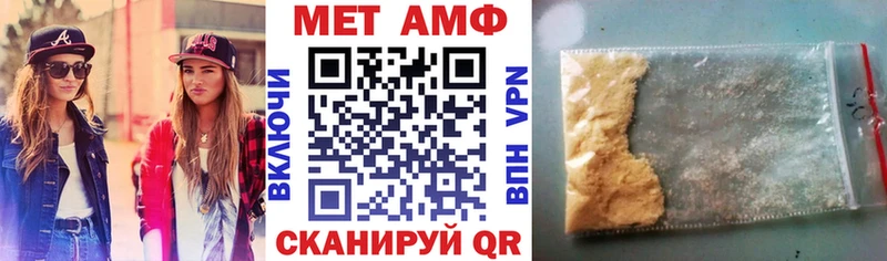 дарк нет наркотические препараты  Безенчук  АМФ Розовый 