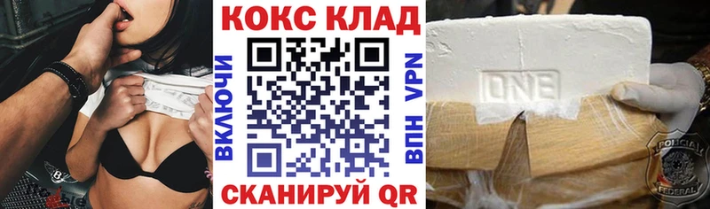 COCAIN Columbia даркнет формула Безенчук