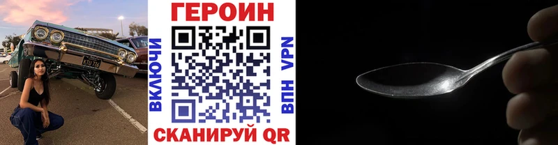 shop клад  Безенчук  ГЕРОИН хмурый 