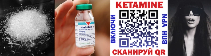 КЕТАМИН VHQ  закладки  мега ONION  Безенчук 