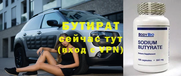 сатива Бугульма