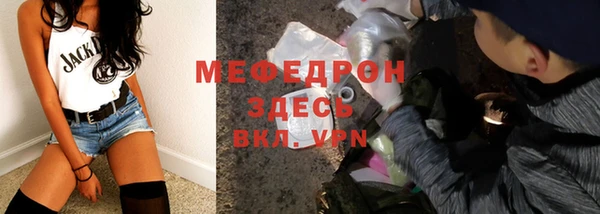 ALPHA-PVP Бородино