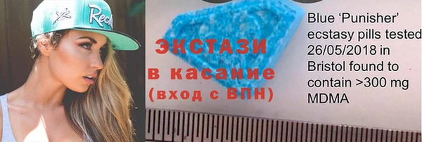сатива Бугульма