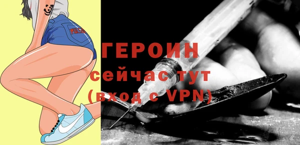 тгк Бронницы