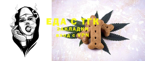 сатива Бугульма