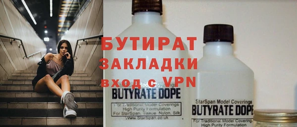тгк Бронницы