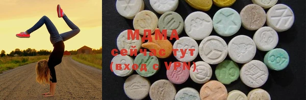 сатива Бугульма