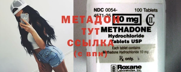 тгк Бронницы