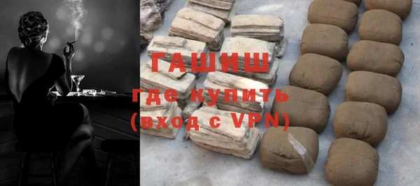 тгк Бронницы