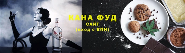 тгк Бронницы