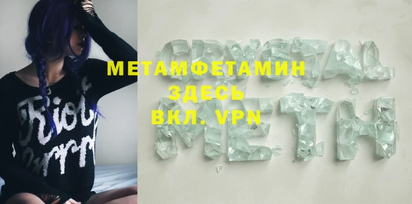 сатива Бугульма