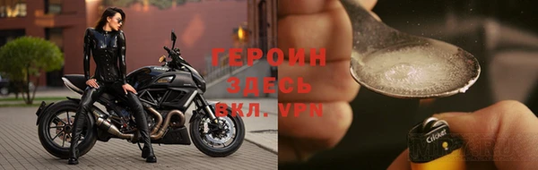 ALPHA-PVP Бородино
