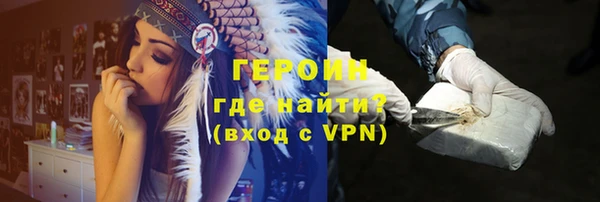 тгк Бронницы