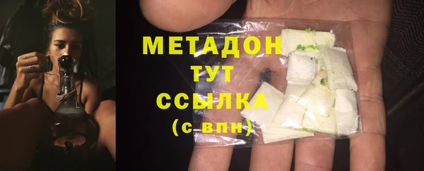 сатива Бугульма