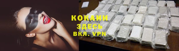 сатива Бугульма