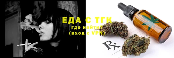сатива Бугульма