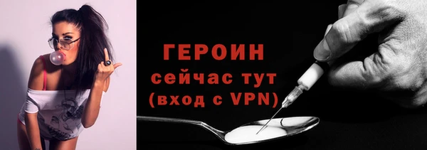 сатива Бугульма
