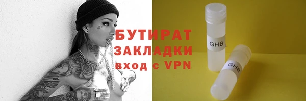 тгк Бронницы