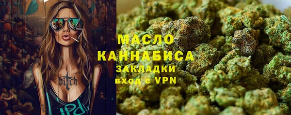 ALPHA-PVP Бородино
