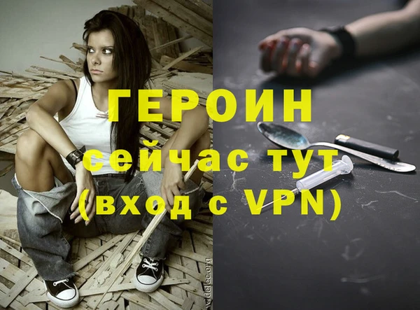 сатива Бугульма