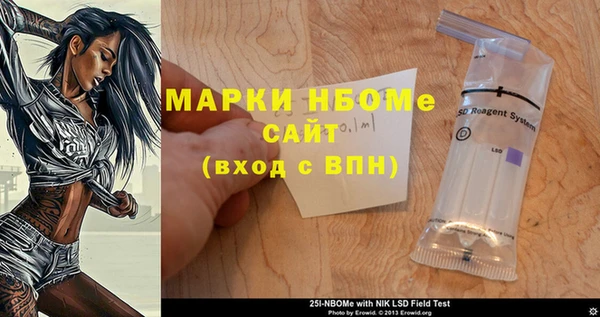тгк Бронницы