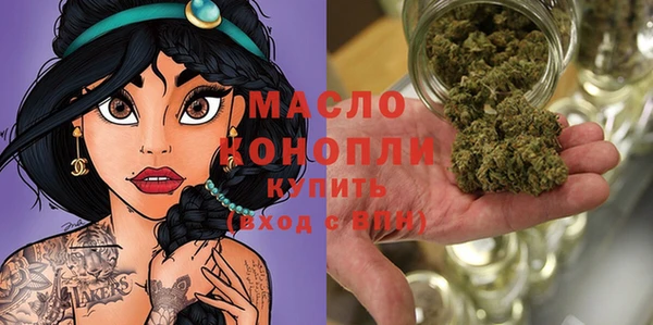 сатива Бугульма