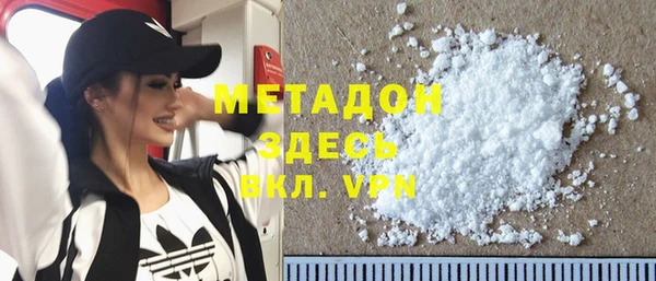 ALPHA-PVP Бородино