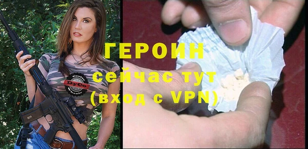 ALPHA-PVP Бородино
