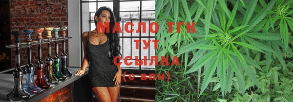 сатива Бугульма