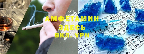 ALPHA-PVP Бородино