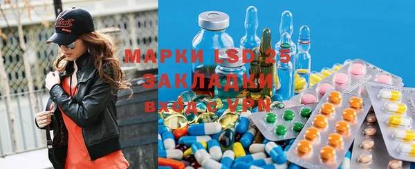 тгк Бронницы