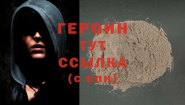 сатива Бугульма