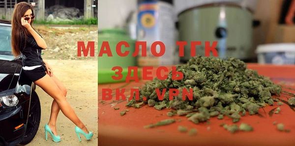 тгк Бронницы
