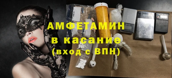 тгк Бронницы