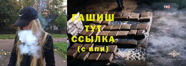 сатива Бугульма