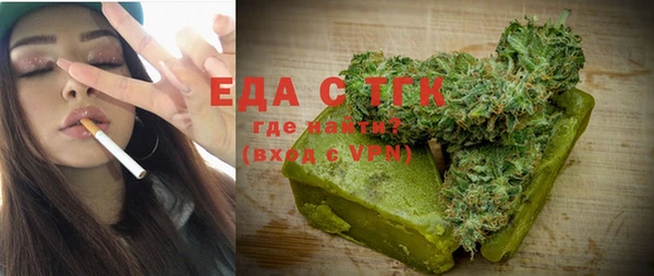 тгк Бронницы
