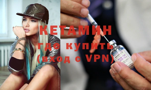 ALPHA-PVP Бородино