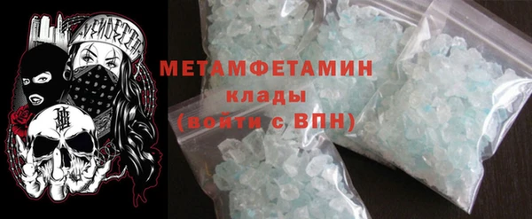 ALPHA-PVP Бородино