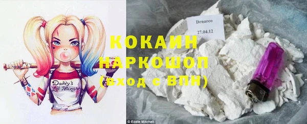 сатива Бугульма