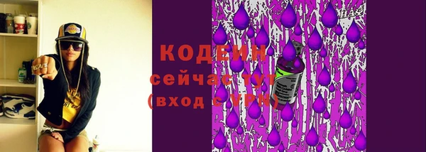 ALPHA-PVP Бородино
