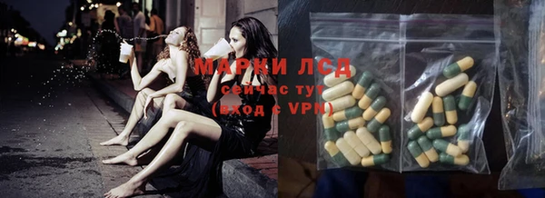 ALPHA-PVP Бородино