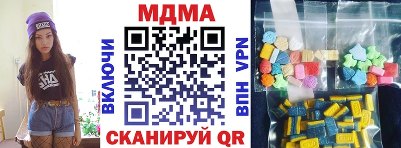 MDMA crystal  Безенчук 