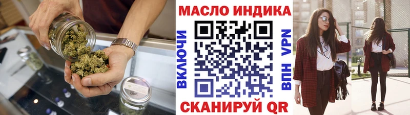 Дистиллят ТГК THC oil  MEGA ссылка  Безенчук 