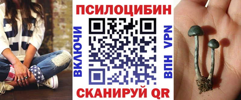 Галлюциногенные грибы ЛСД  купить наркоту  Безенчук 